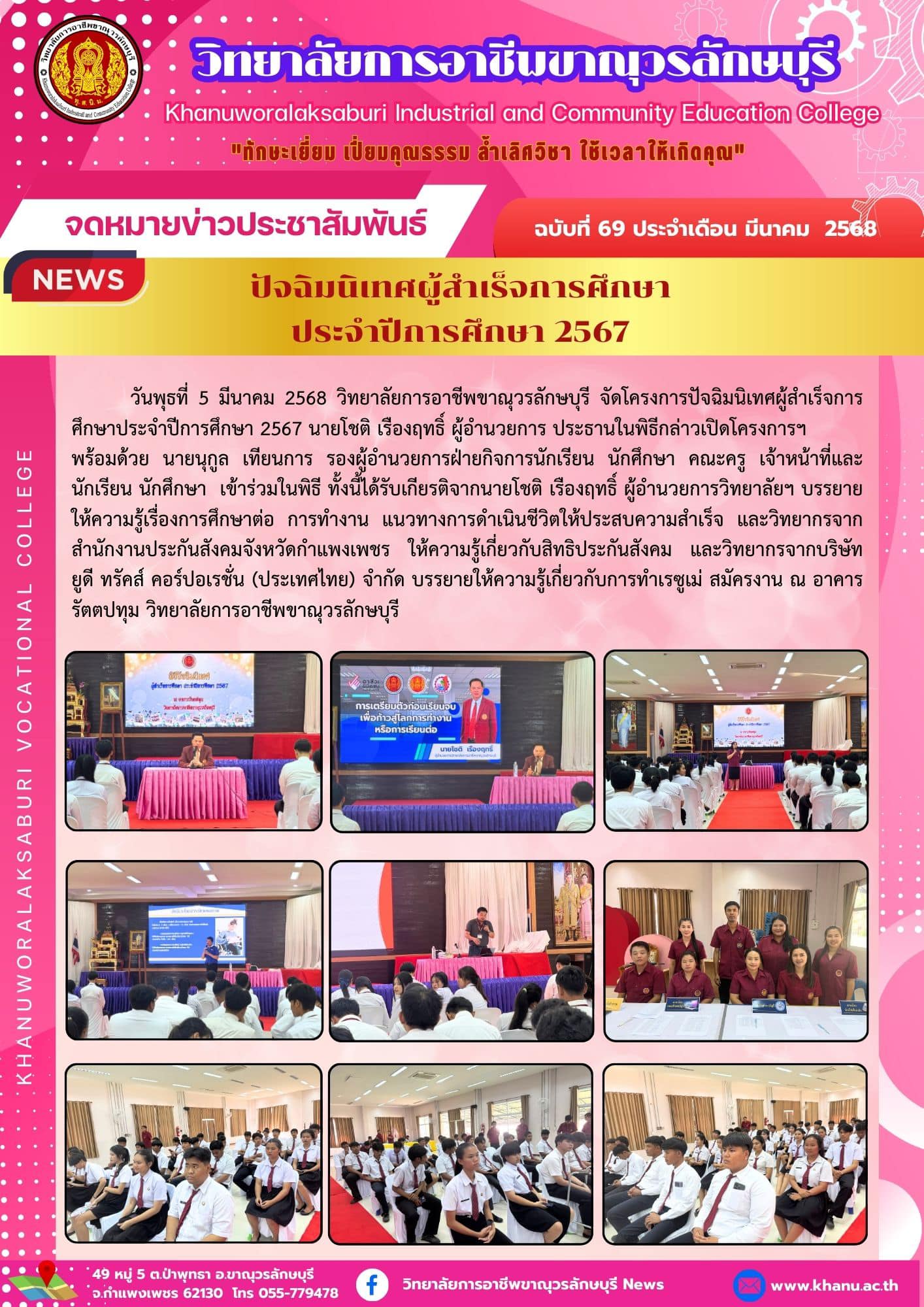 050368a