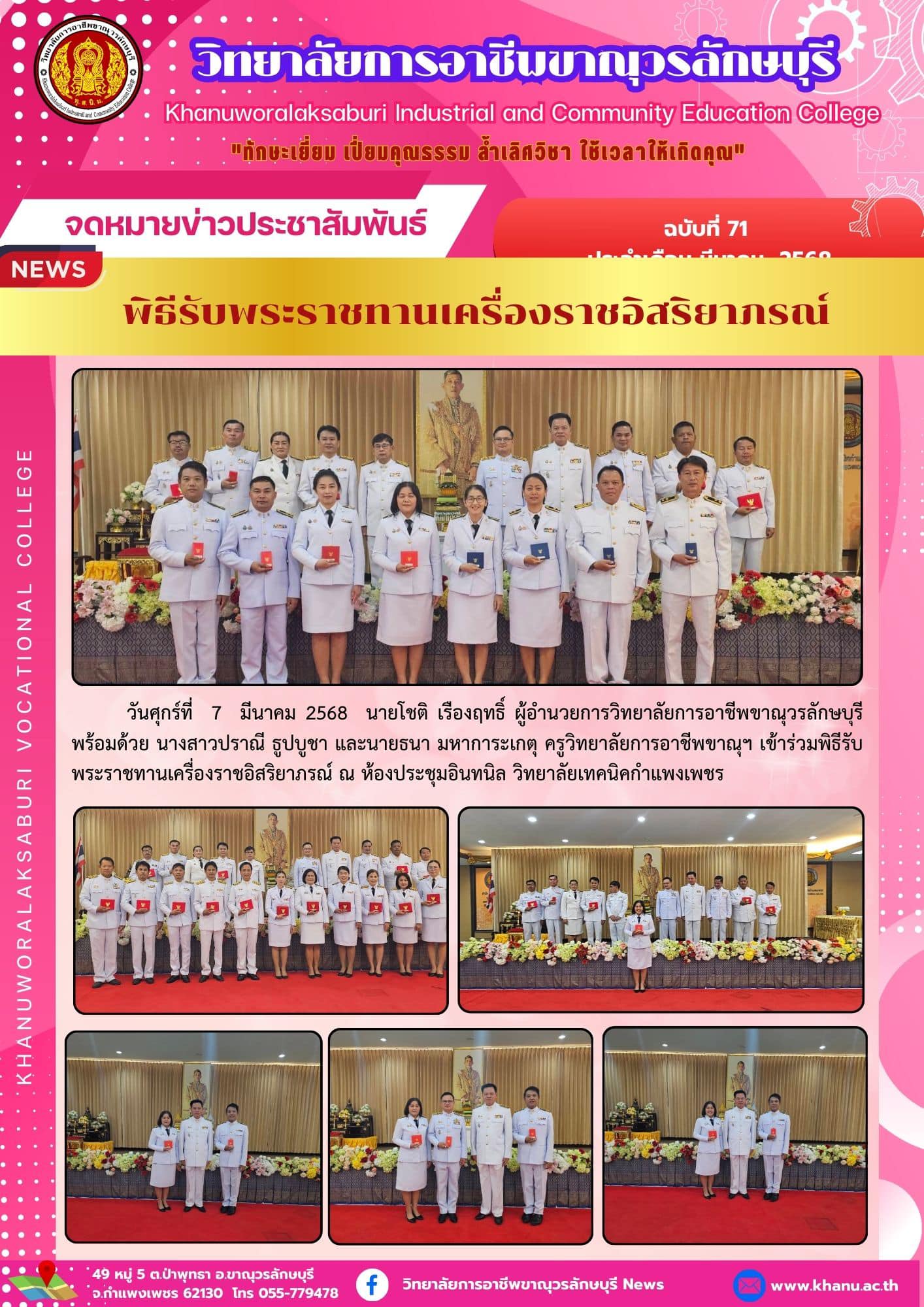 KN 20 03 68