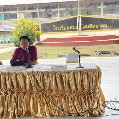 19 ก.พ. 68 โครงการปฐมนิเทศ นักศึกษา ฝึกประสบการณ์วิชาชีพ ภาคเรียนฤดูร้อน 2567 (ทวิศึกษา)